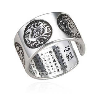 Nhẫn nam khổng tước thời trang - NN139