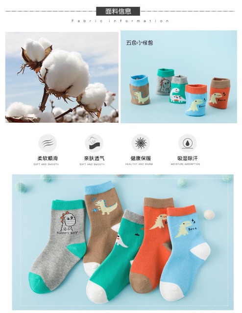 Set 5 đôi tất, hoạ tiết khủng long con cute, cotton 100%