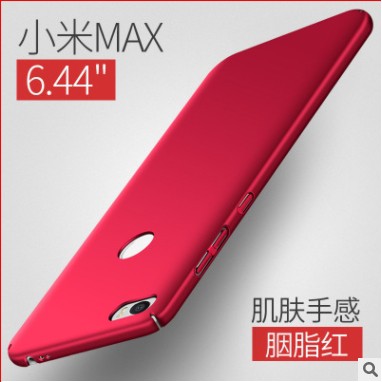 Xiaomi mi max | Ốp lưng xiaomi mi max nhựa cứng cao cấp