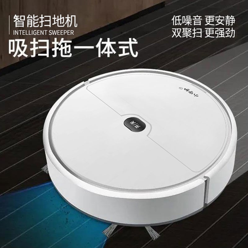 Hoàn toàn robot quét nhà tự động quét nhà thông minh máy hút bụi quét, hút và lau tất cả trong một ba trong một
