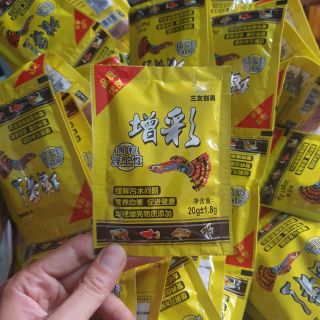 Thức ăn cho cá bảy màu, cá con, cá nhỏ