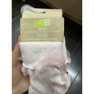 Set 2 cặp vớ Crazy 8 cho bé 4-5T