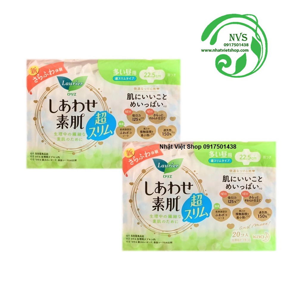 Combo 2 gói Băng Vệ Sinh Laurier Happy Skin Siêu Mỏng [22.5cm-20M]