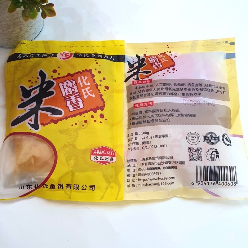 Mồi HUA câu cá Gạo Rươu Chuyên Tạo Ổ Dụ Cá 2 Hương Vị Pha Trộn siêu nhạy HUA-14