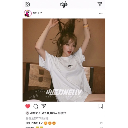 Áo phông nelly (có sẵn) dasn
