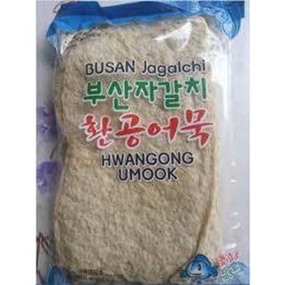 CHẢ CÁ HÀN QUỐC 450GR GIÁ RẺ