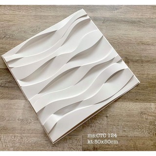TẤM ỐP PVC MÃ 124