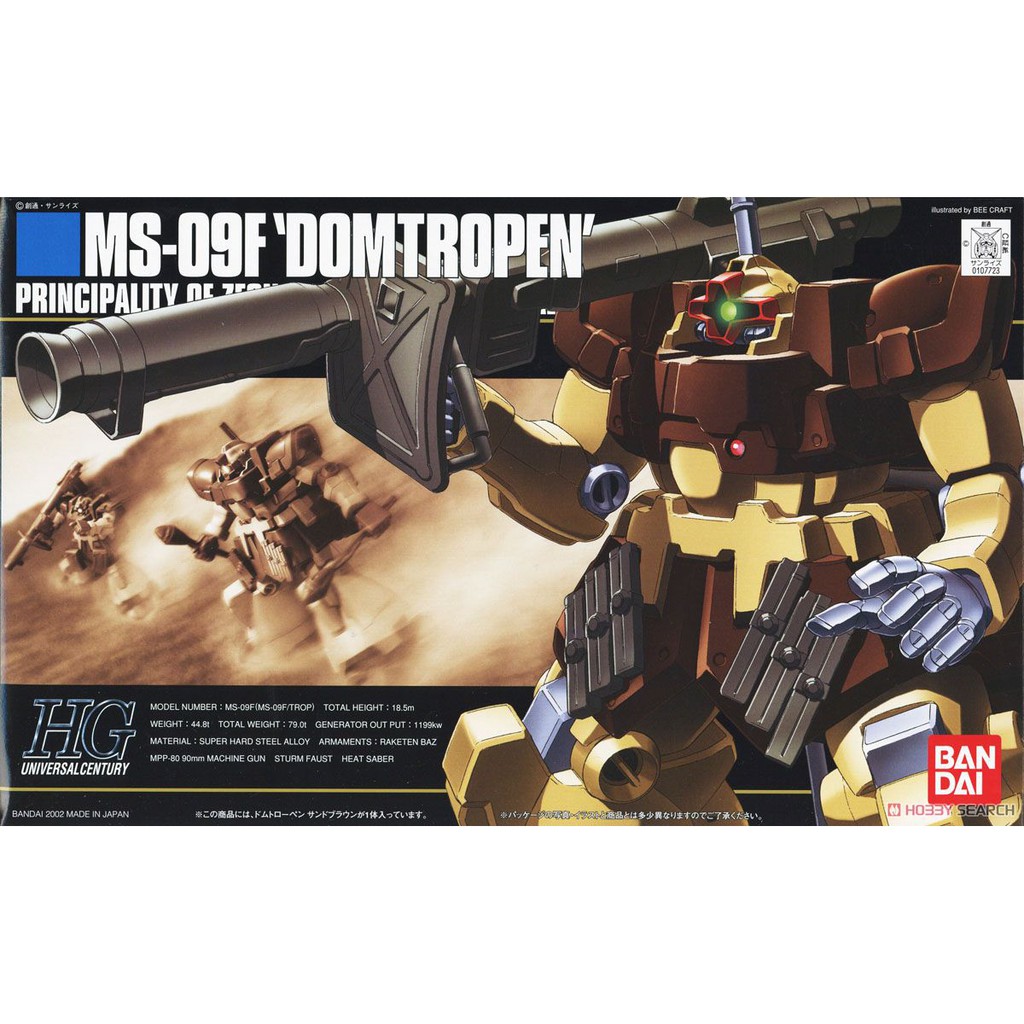 Mô Hình Gundam Bandai HG UC 027 MS-09F Dom Tropen Sand Brown [GDB] [BHG]