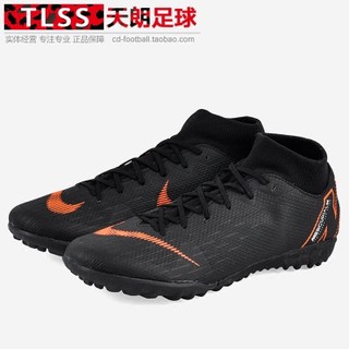 [Chính Hãng]Giày đá banh , giày đá bóng sân cỏ nhân tạo Nike Mercurial TF AH7370-107-081