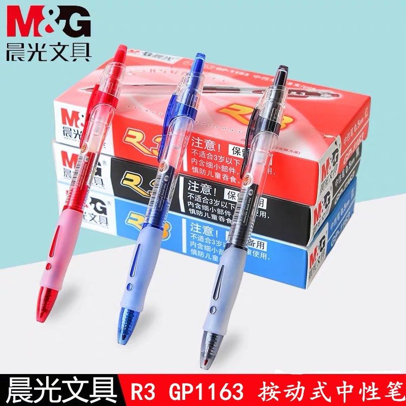 Bút bi nước bấm béo M&G GP1163 0.5mm