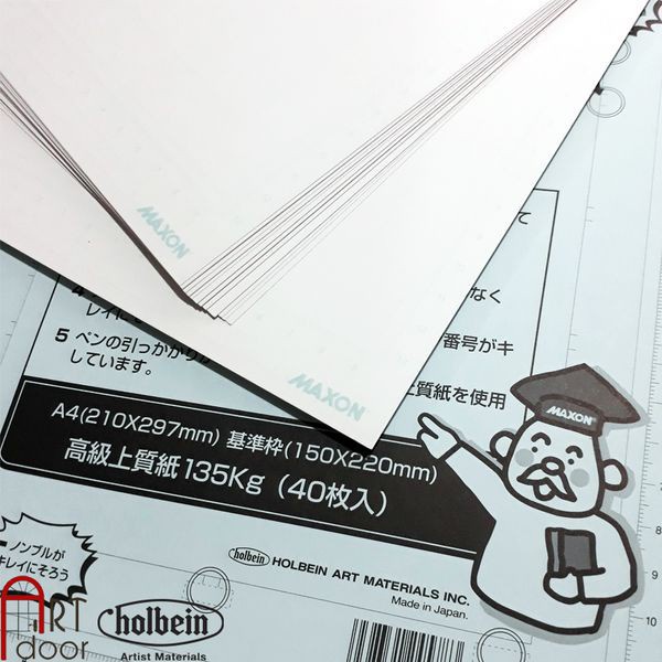 Giấy Vẽ Truyện Tranh, Manga, Comic HOLBEIN Maxon - 110GSM (A4, 40 tờ) - Họa Cụ Hakuart