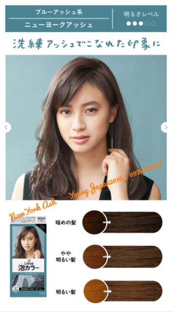 (Bill 21/10 + Review + Đủ màu mới 2019) Thuốc Nhuộm Tóc Tạo Bọt Kao Liese Prettia ko | BigBuy360 - bigbuy360.vn