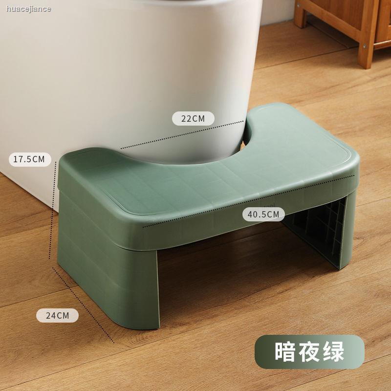 Ghế Kê Chân Ngồi Toilet 0529 Tiện Dụng | BigBuy360 - bigbuy360.vn