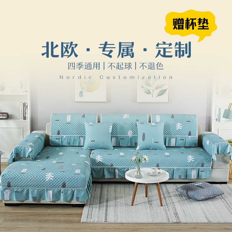 Vỏ Bọc Đệm Ghế Sofa Vải Cotton Màu Trơn Chống Trượt Phong Cách Châu Âu Đơn Giản