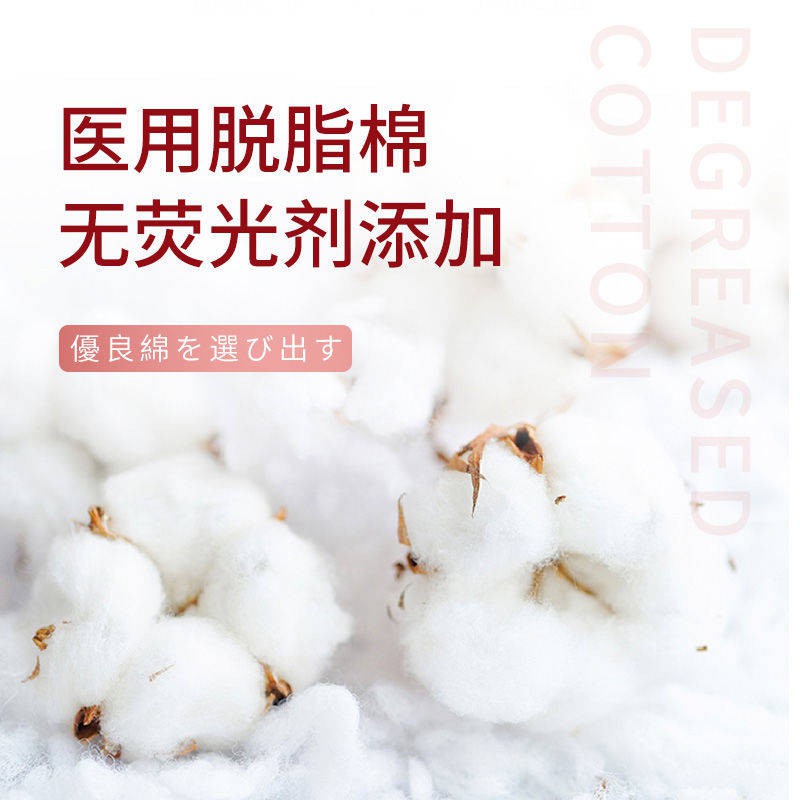 Nhật Bản Kojima Tinh dầu Cotton Dấu hiệu Cat Dog Dog Drop Ear Mèo Mèo với Rửa tai Vệ sinh