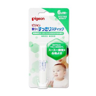 ỐNG HÍT THÔNG MŨI GIẢM NGẠT CHO BÉ TỪ PIGEON NHẬT BẢN.