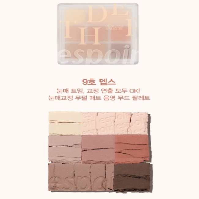 Bảng phấn trang điểm mắt Espoir 2022 8g 2 tông màu