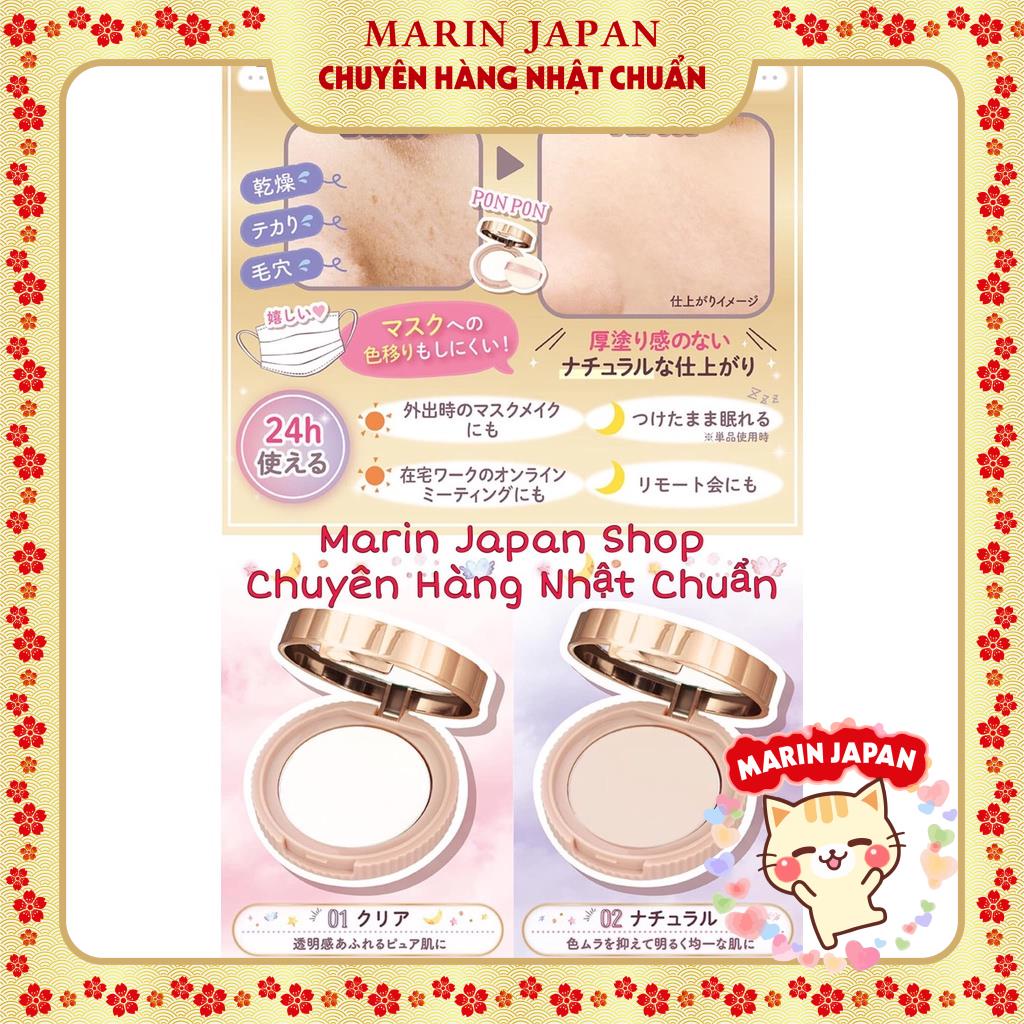Phấn phủ nén mịn trang điểm Canmake Secret Beauty Powder Nhật Bản phiên bản trái tim cute