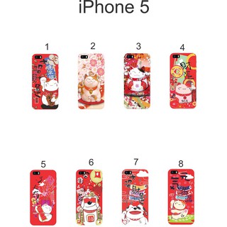 Ốp lưng iphone 5g-5s-5se dẻo in hình mèo thần tài
