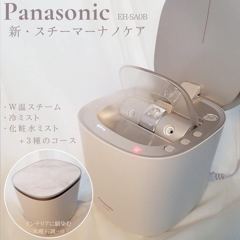Máy xông mặt Panasonic EH - SA0B Nhật nội địa đủ bill