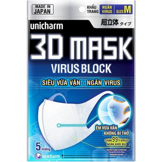 Khẩu trang Unicharm 3D Mask VR Block ( gói 5 cái)