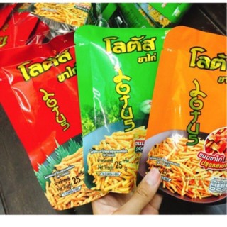 Lốc 13 bịch snack tăm que vị thịt nướng Thái Lan 3 màu
