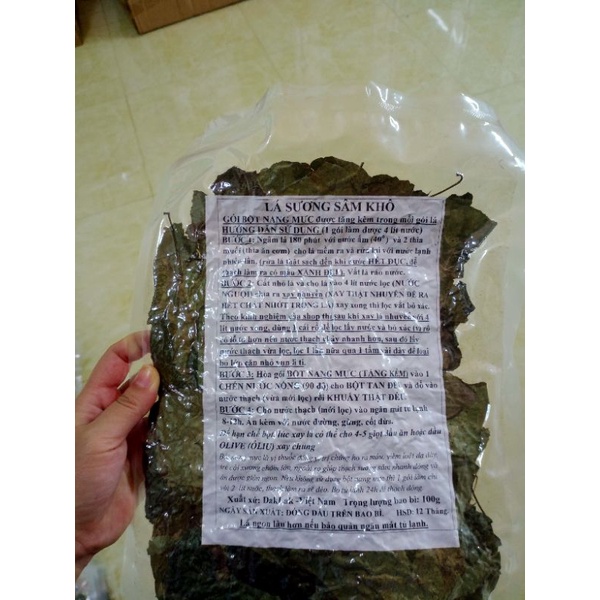 200gr Lá sương sâm lông RỪNG  khô hút chân không  làm thạch sương sâm+ tặng kèm nang mực