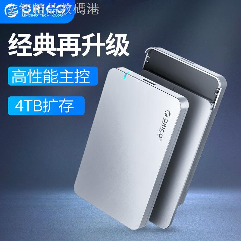 Hộp Kim Loại Orico 2.5 Inch Đựng Ổ Cứng Di Động Tiện Dụng | BigBuy360 - bigbuy360.vn