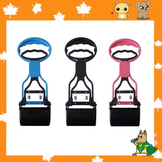 Cây gấp phân chó mèo - dụng cụ hốt phân chó mèo