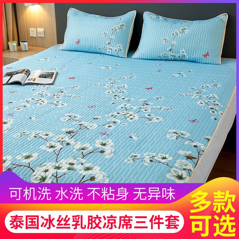 Hai hoặc ba bộ chiếu cao su Thái Lan mùa hè 1,8 lụa băng giường 0,9 m có thể giặt được gấp điều hòa mềm