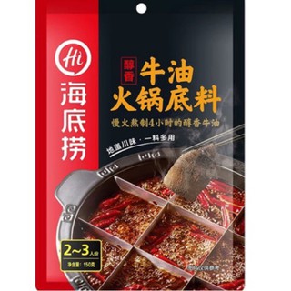 Gia vị Cốt Lẩu Haidilao vị Tê Cay Tứ Xuyên gói 150gr