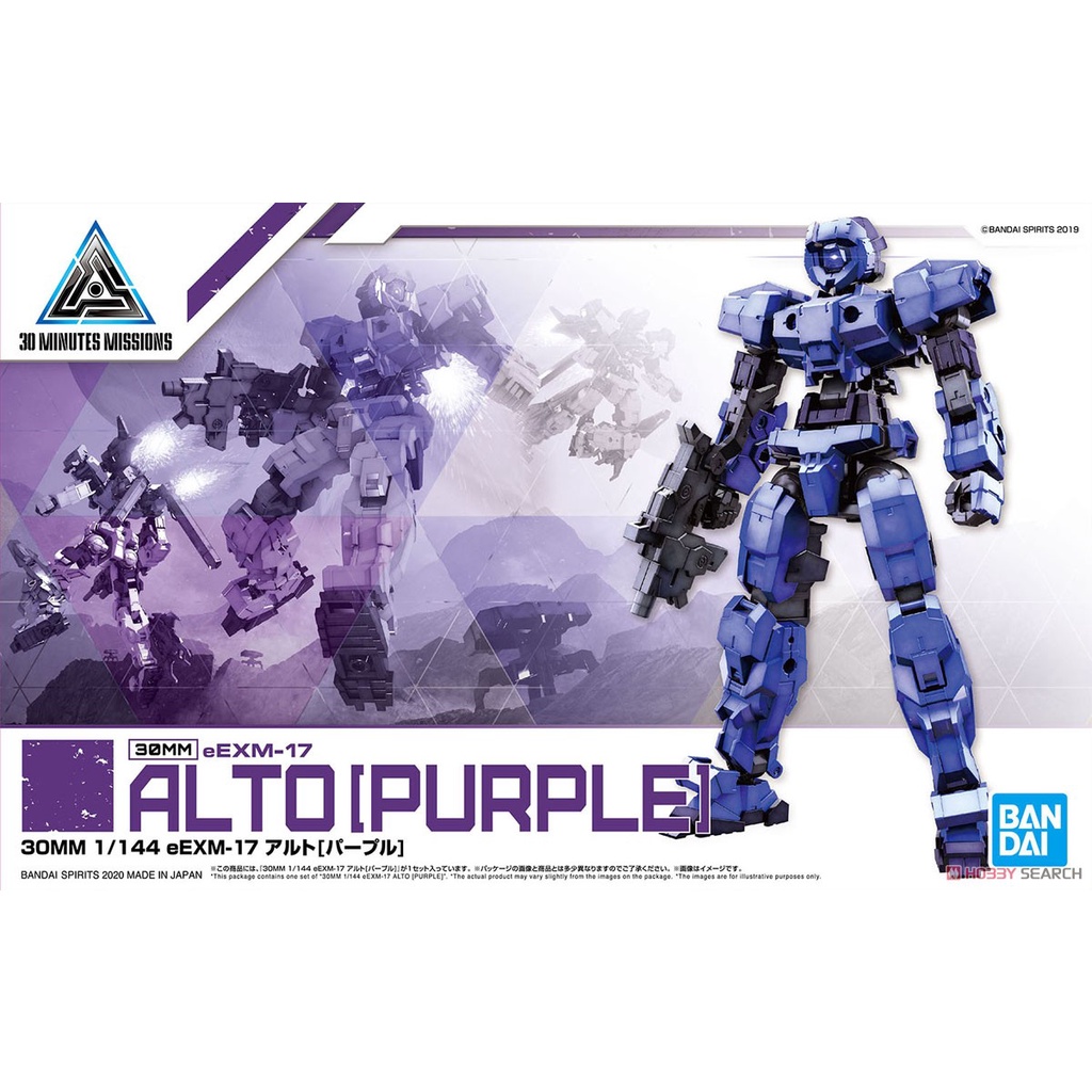 Mô hình 30MM Alto [Purple] eEXM-17 17 Bandai