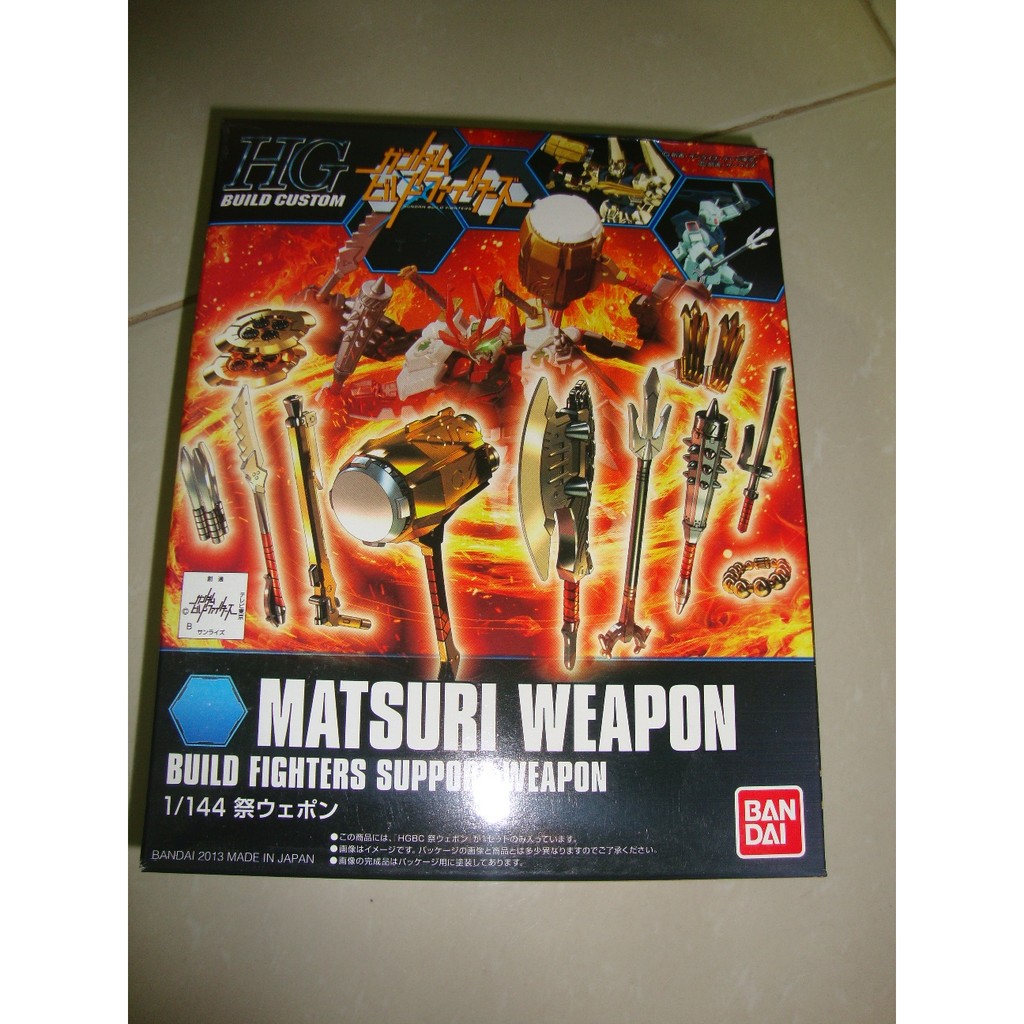Mô hình lắp ráp HGBC 1/144  Matsuri Weapon