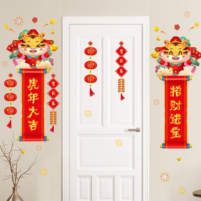 Tranh Decal Dán Kính Trang Trí Tết Nguyên Đán Mừng Năm Mới Happy New Year 03 DOKEY99