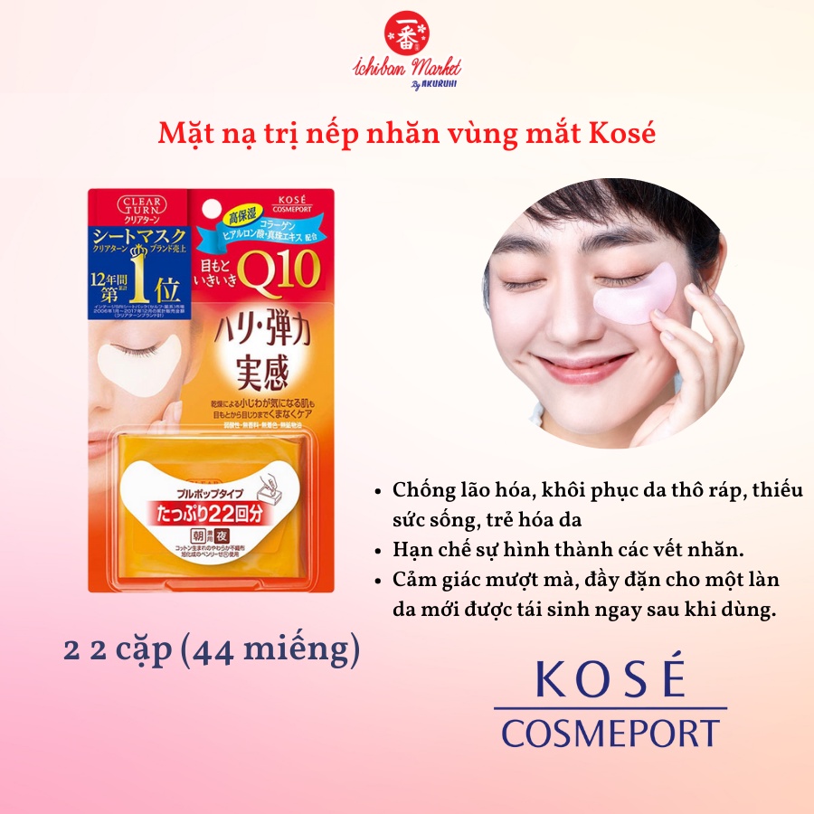 Mặt nạ vùng mắt Kosé