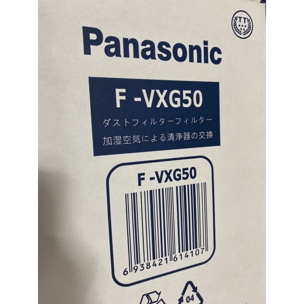 màng lọc hepa lọc kk panasonic f-vxg50, f-vxh50, f-vxg40, f-vx45