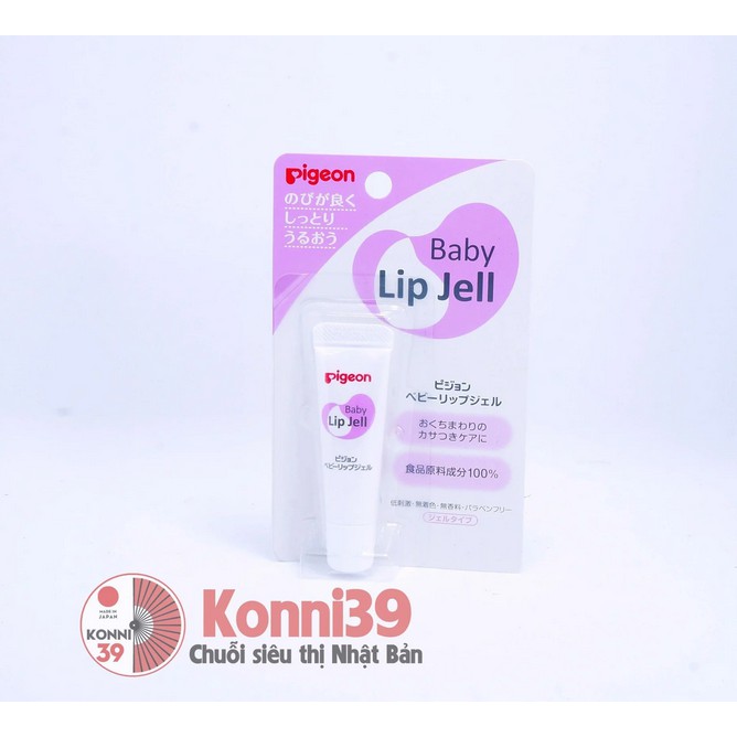 Son dưỡng môi Pigeon cho bé