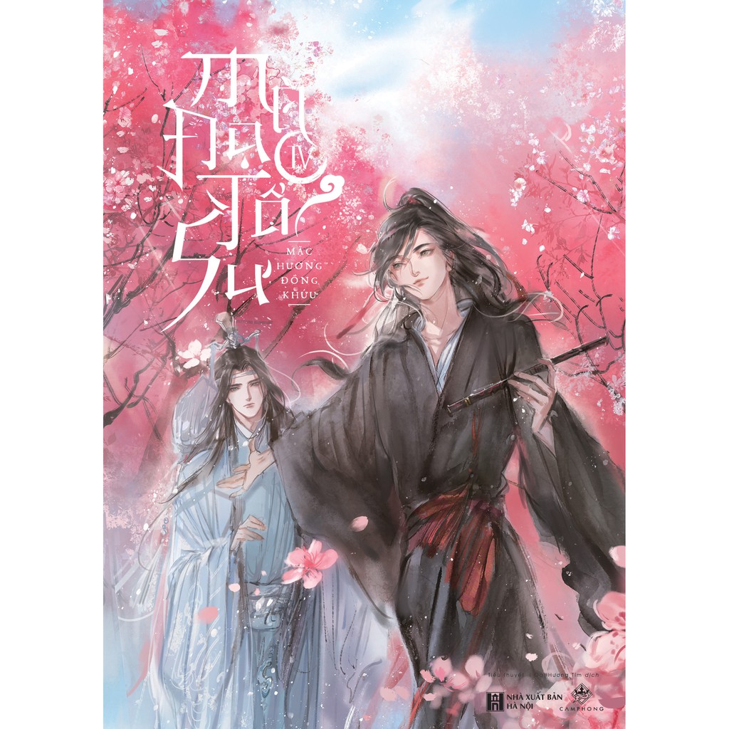 Sách - Ma đạo tổ sư  - Tặng kèm bookmark