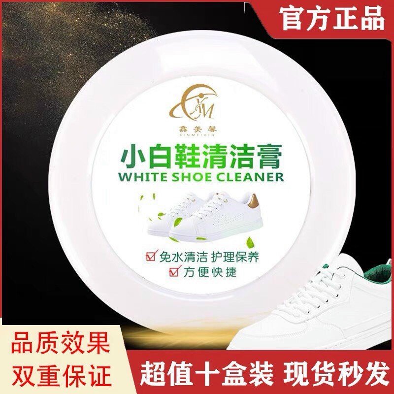 Sáp Lau Giày Dép Làm Sạch Mạnh Mẽ Loại Bỏ Các Vết Bẩn Cứng Đầu