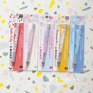 Bút chì bấm sanrio Dragonfly Cinnamon Melody Nhật Bản 0.5mm