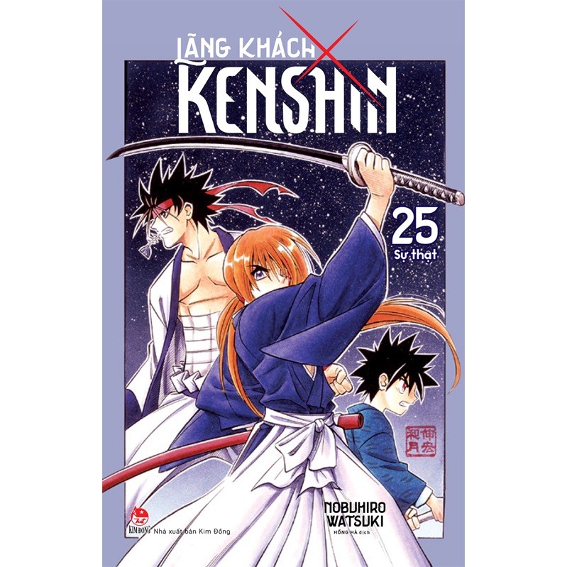 Truyện tranh- Lãng khách Kenshin (lẻ tập, cập nhật đến mới nhất)- NXB Kim Đồng