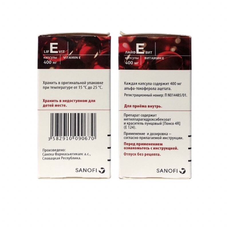 Vitamin E Đỏ Nga Zentiva 400 - HÀNG CHUẨN NGA 100% | BigBuy360 - bigbuy360.vn