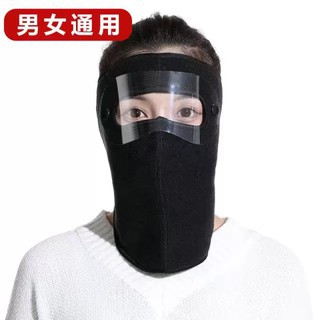 Khẩu trang ninja kín cổ 2in1 lót nỉ chống mưa gió lạnh bảo vệ mắt