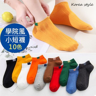 Vớ Cotton Cổ Thấp 10 Màu Sắc Kẹo Ngọt Phong Cách Nhật Bản Nhật Bản Thời Trang Cho Nữ