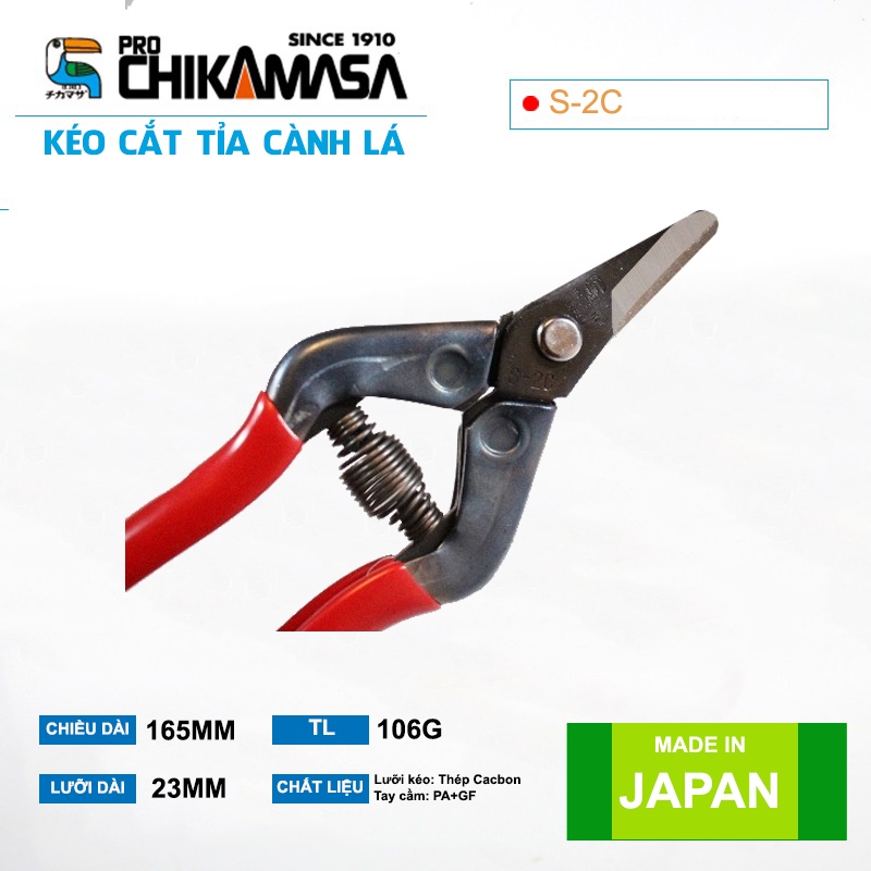 Kéo tỉa cành cao cấp Nhật Bản Chikamasa S-2C chiều dài lưỡi 23mm - lưỡi thép carbon chất lượng cao siêu bén