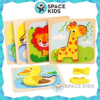 Đồ chơi trí tuệ bảng gỗ ghép hình 3d con vật, phương tiện giao thông cho bé SK05 (có hình nền) - Space kids