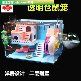 Lồng Nuôi Chuột Hamster Bằng Nhựa Trong Suốt