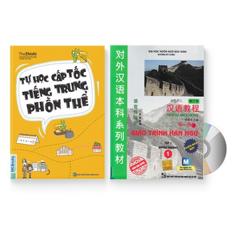 Sách - Combo 2 sách: Tự học cấp tốc tiếng Trung phồn thể (In màu) + Giáo trình Hán ngữ quyển 1 + DVD quà tặng