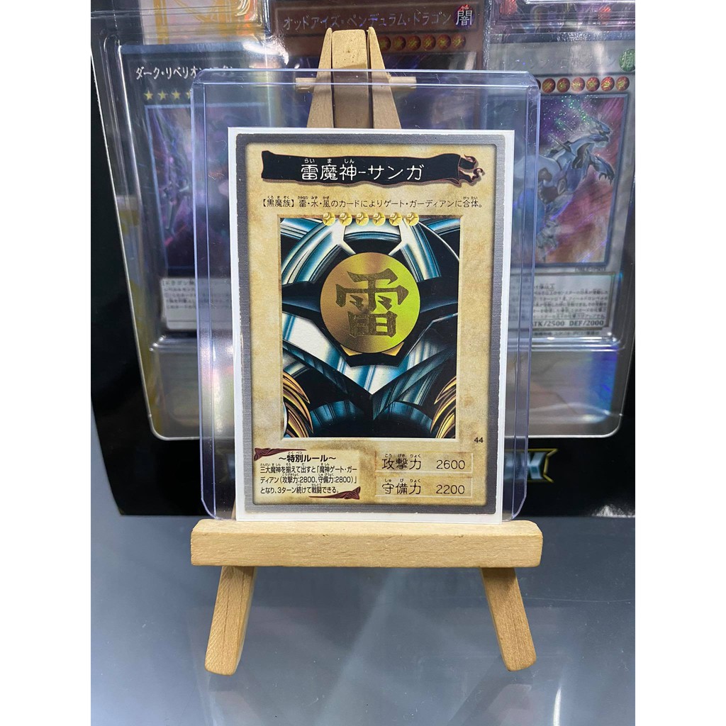 [ Dưa Hấu Yugioh ] Lá bài thẻ bài Yugioh Bandai Sanga of the Thunder - Tặng bọc bài nhựa bảo quản