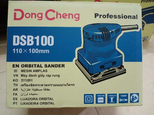 Máy đánh giấy ráp rung Dongcheng